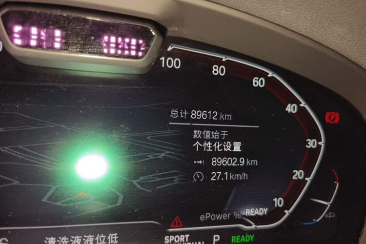 Used BMW iX3 2022 Leading Type Odometer Close Up