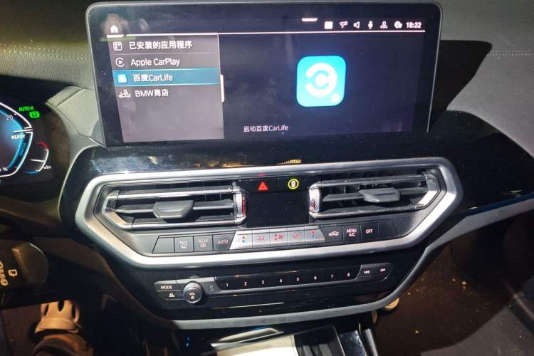 Used BMW iX3 2022 Leading Model Audio And AC Panel