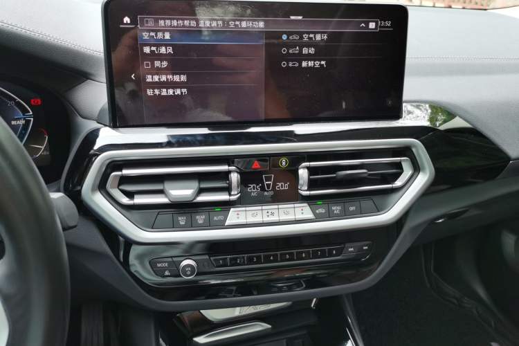 Used BMW iX3 2022 Leading Model Audio And AC Panel
