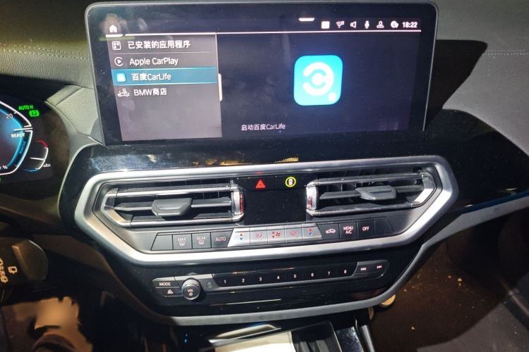 Used BMW iX3 2022 Leading Model Audio And AC Panel