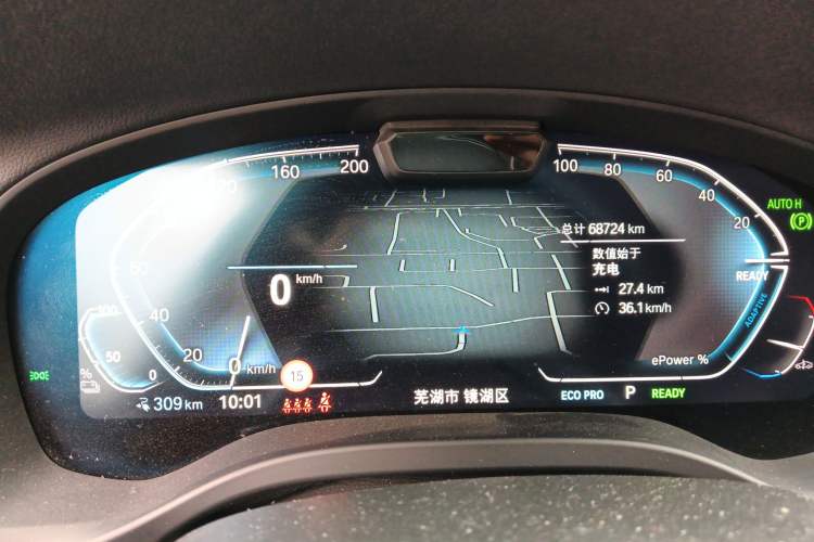 Used BMW iX3 2022 Updated Leading Version Instrument Cluster
