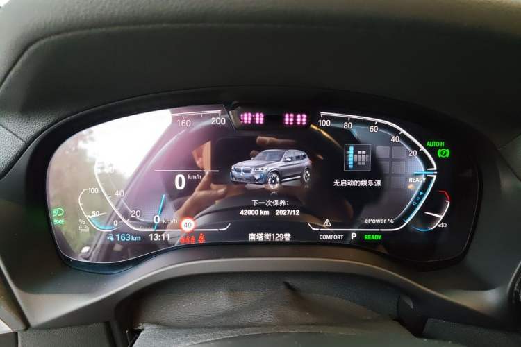 Used BMW iX3 2022 Leading Model Instrument Cluster