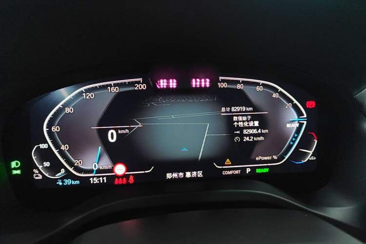 Used BMW iX3 2022 Leading Type Instrument Cluster
