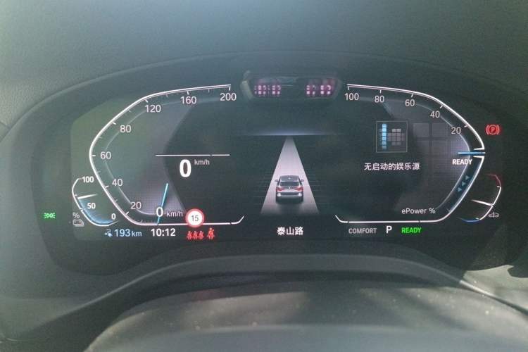 Used BMW iX3 2022 Leading Type Instrument Cluster