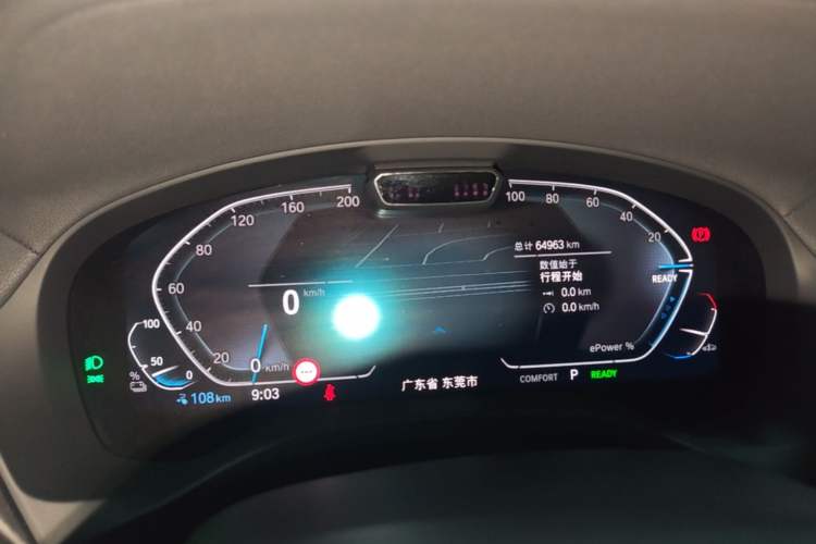 Used BMW iX3 2022 Leading Model Instrument Cluster