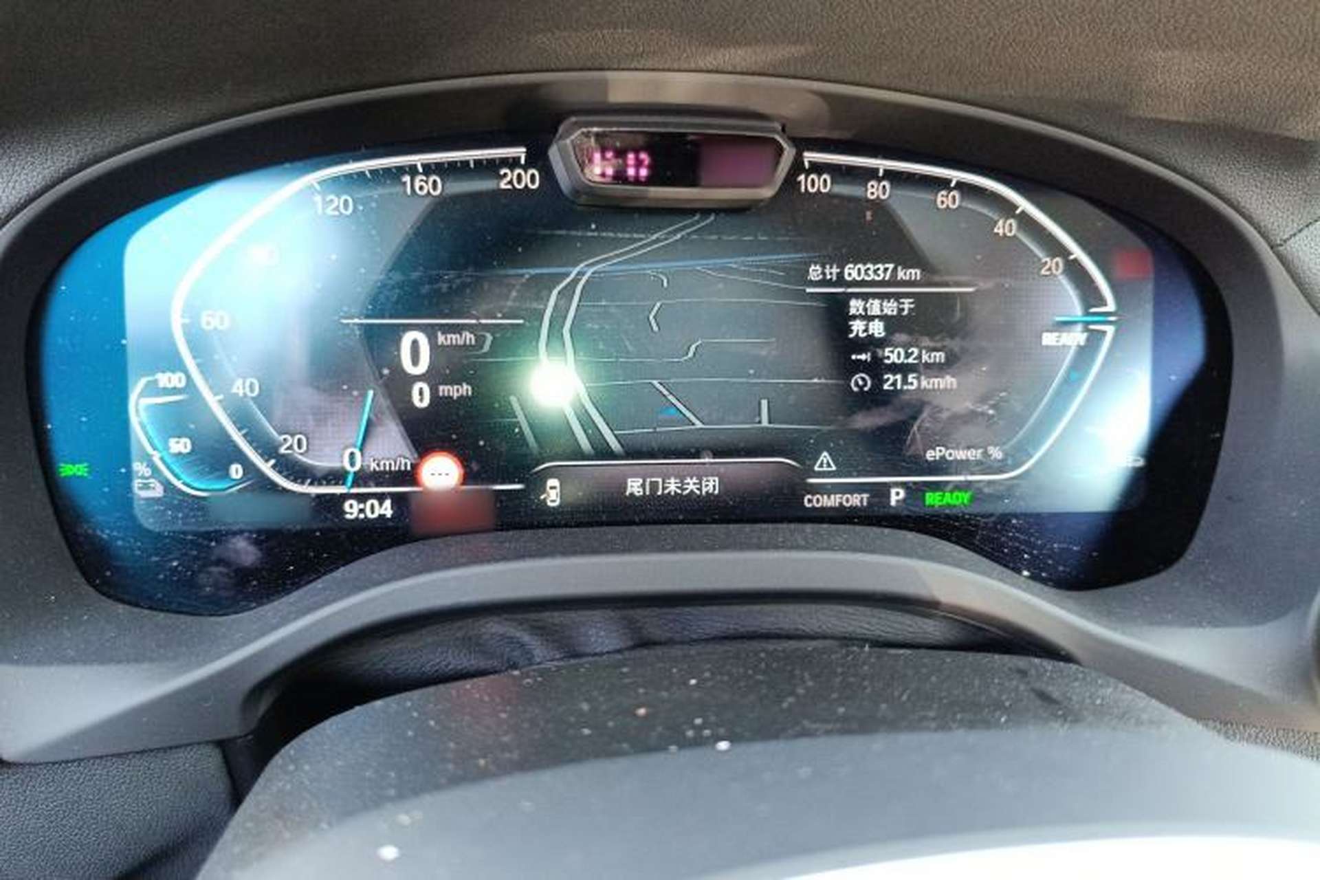 Used BMW iX3 2022 Leading Model Instrument Cluster
