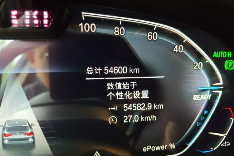Used BMW iX3 2022 Leading Model Odometer Close Up