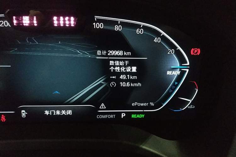 Used BMW iX3 2022 Leading Model Odometer Close Up
