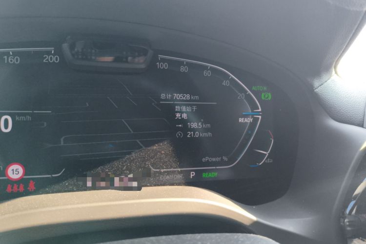 Used BMW iX3 2022 Leading Model Odometer Close Up