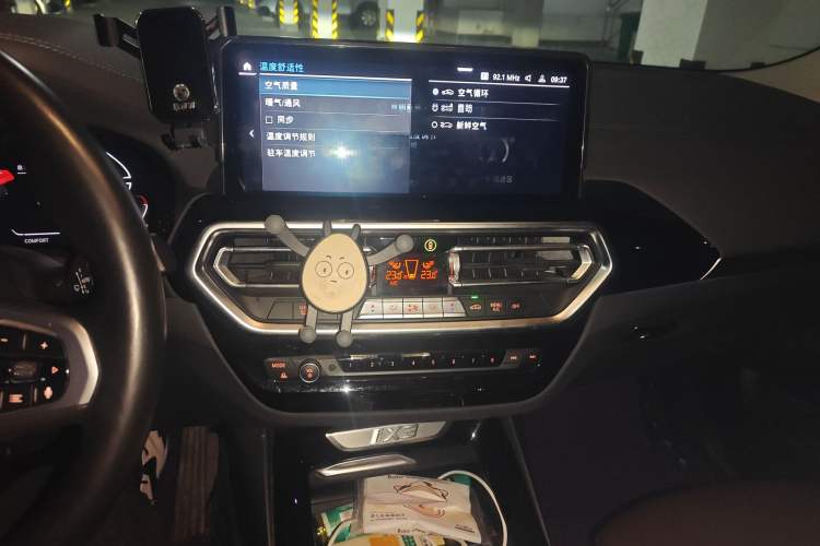 Used BMW iX3 2022 Leading Model Audio And AC Panel