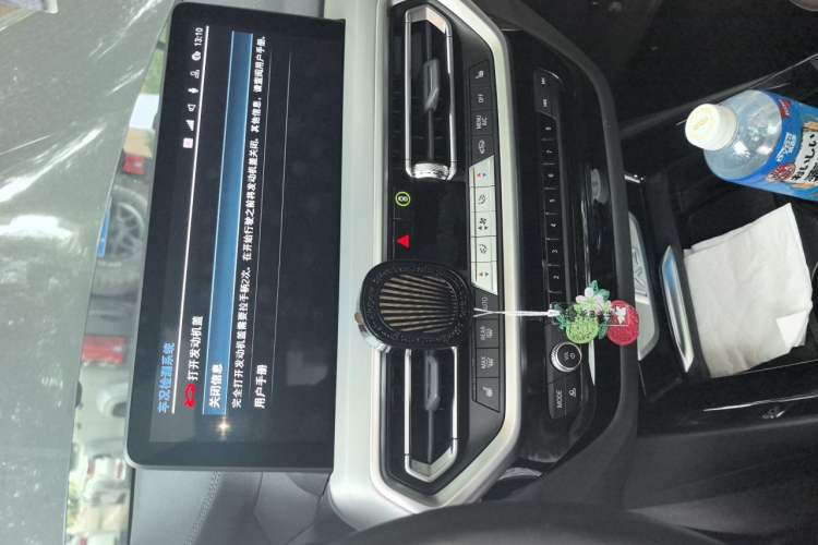 Used BMW iX3 2022 Leading Type Audio And AC Panel
