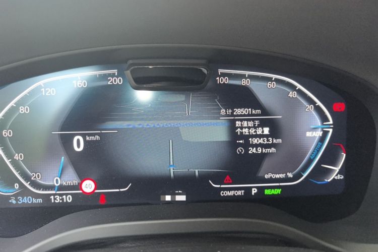 Used BMW iX3 2022 Leading Type Odometer Close Up