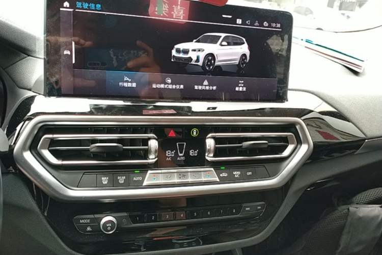 Used BMW iX3 2022 Leading Model Audio And AC Panel