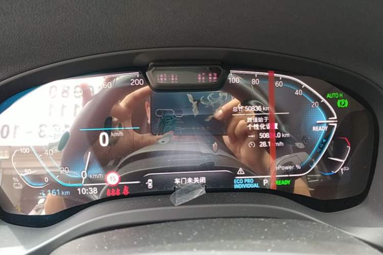 Used BMW iX3 2022 Leading Model Instrument Cluster