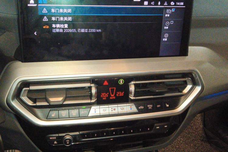 Used BMW iX3 2022 Leading Type Audio And AC Panel