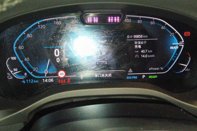 Used BMW iX3 2022 Leading Type Instrument Cluster