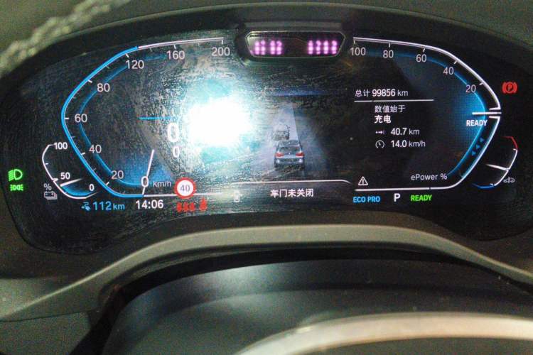 Used BMW iX3 2022 Leading Type Odometer Close Up