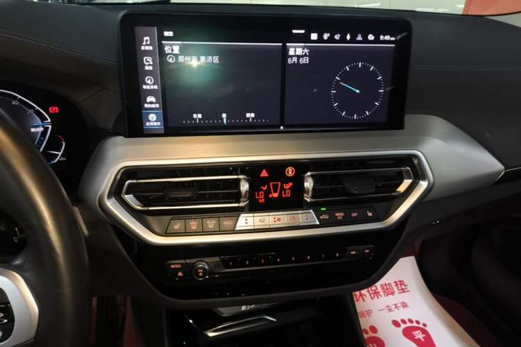 Used BMW iX3 2022 Leading Type Audio And AC Panel