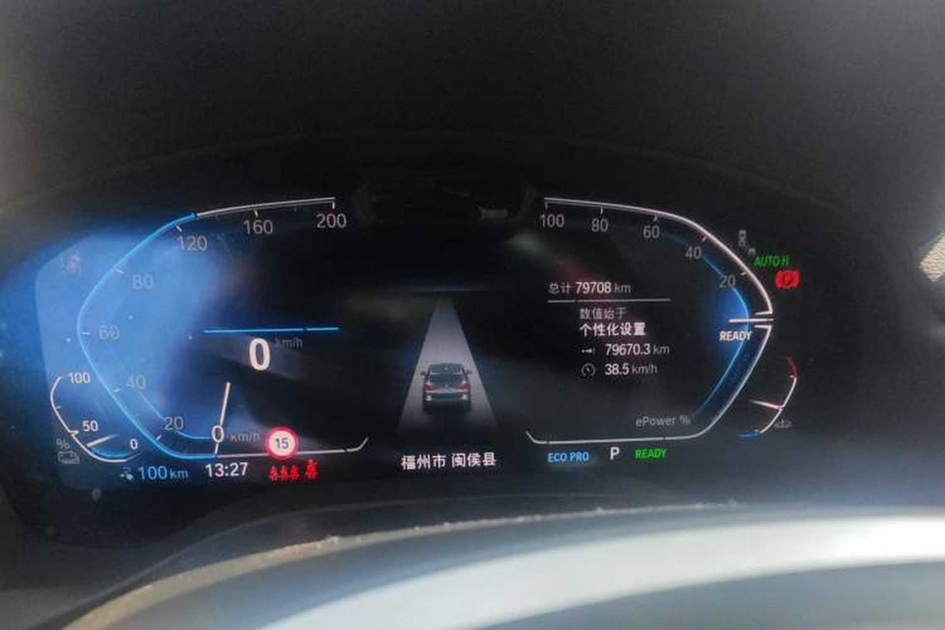 Used BMW iX3 2022 Updated Leading Type Instrument Cluster