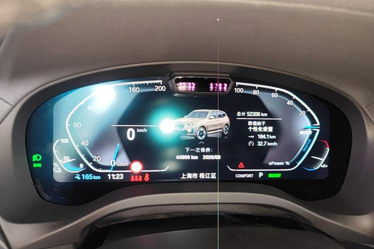 Used BMW iX3 2022 Leading Model Instrument Cluster
