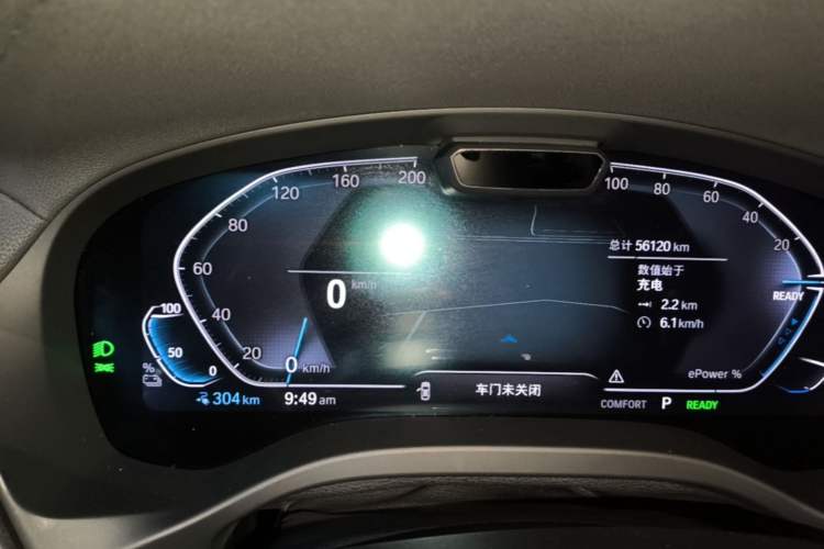 Used BMW iX3 2022 Leading Type Instrument Cluster