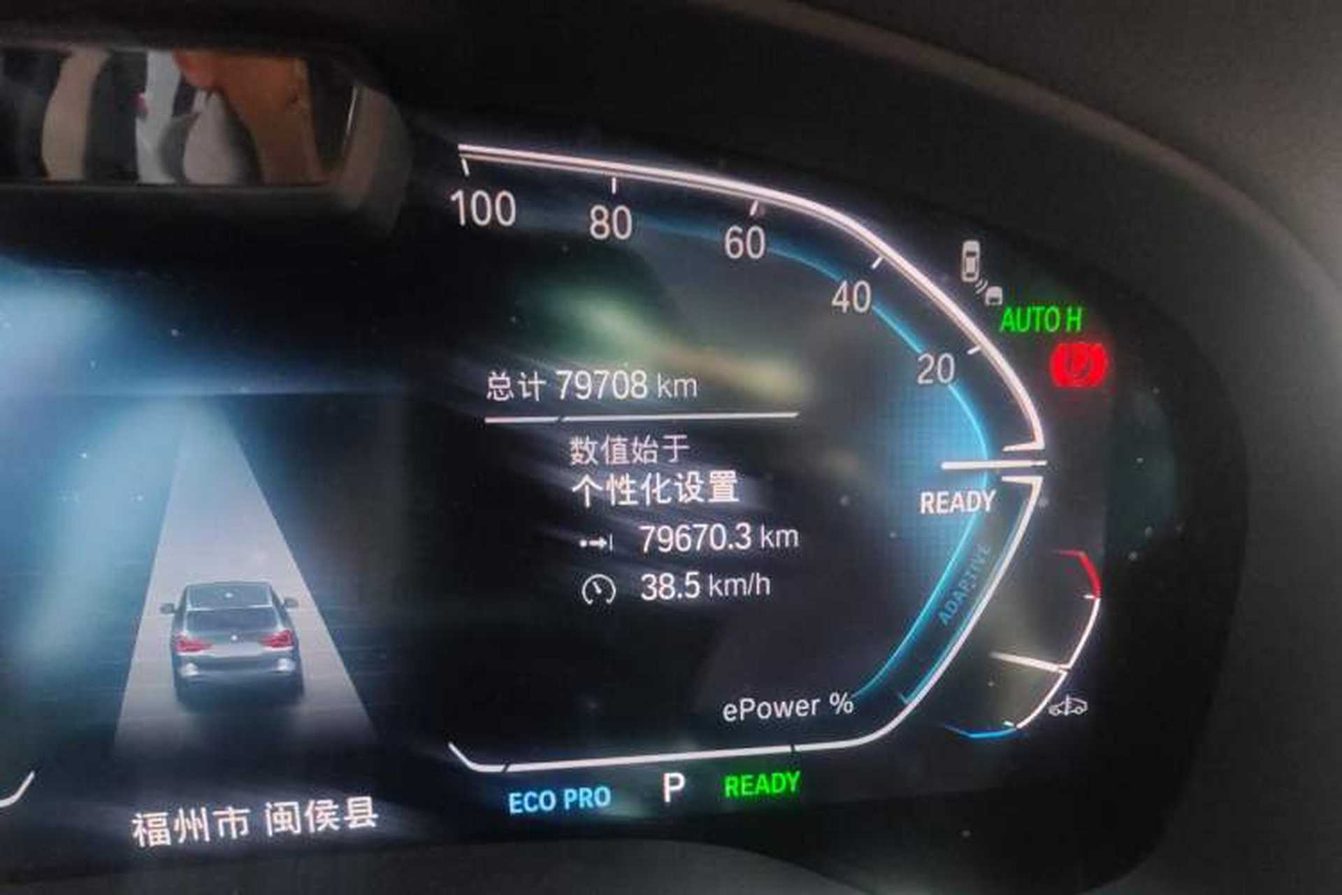 Used BMW iX3 2022 Updated Leading Type Odometer Close Up