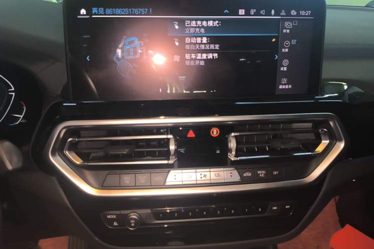 Used BMW iX3 2022 Leading Model Audio And AC Panel