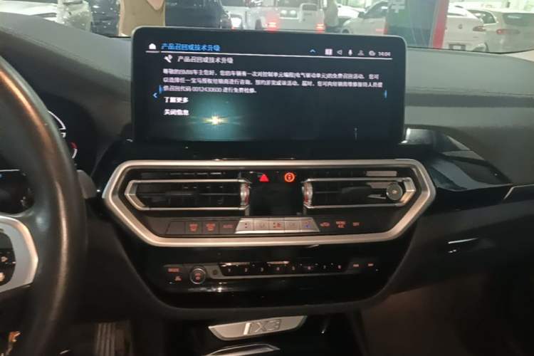 Used BMW iX3 2022 Leading Model Audio And AC Panel
