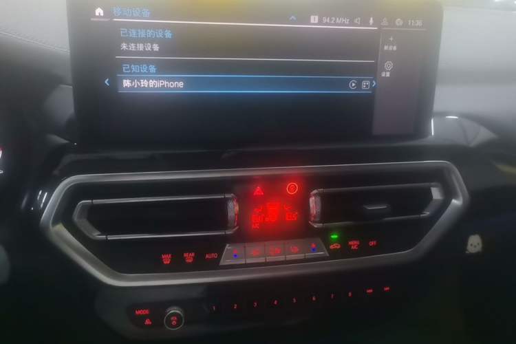 Used BMW iX3 2022 Leading Model Audio And AC Panel