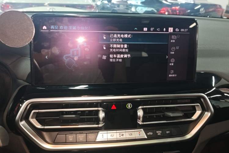 Used BMW iX3 2022 Updated Leading Version Audio And AC Panel