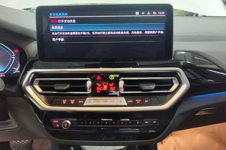 Used BMW iX3 2022 Updated Leading Version Audio And AC Panel
