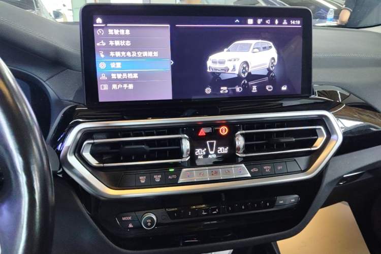 Used BMW iX3 2022 Updated Leading Version Audio And AC Panel