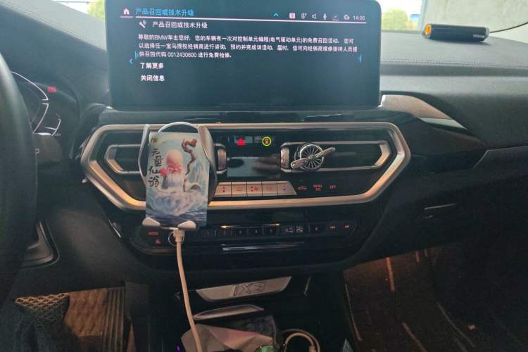 Used BMW iX3 2022 Leading Model Audio And AC Panel