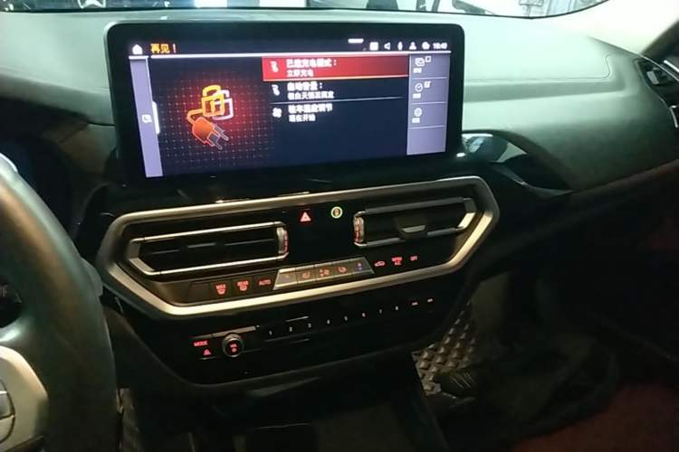 Used BMW iX3 2022 Leading Model Audio And AC Panel