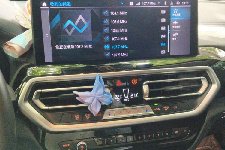 Used BMW iX3 2022 Leading Model Audio And AC Panel