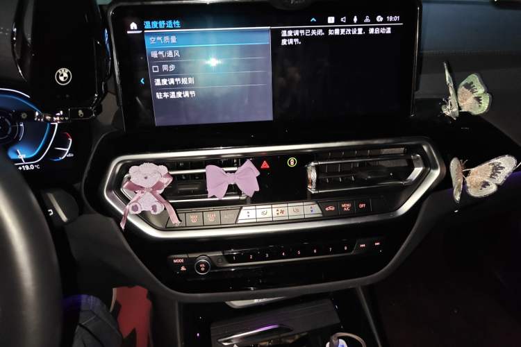Used BMW iX3 2022 Updated Leading Version Audio And AC Panel