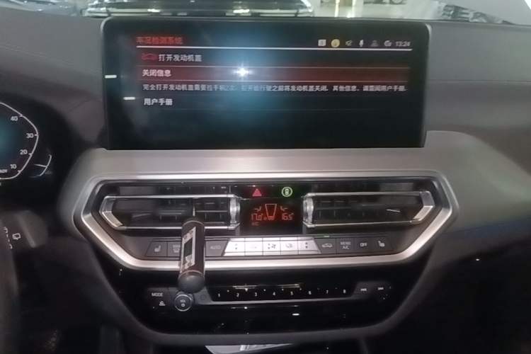 Used BMW iX3 2022 Leading Type Audio And AC Panel
