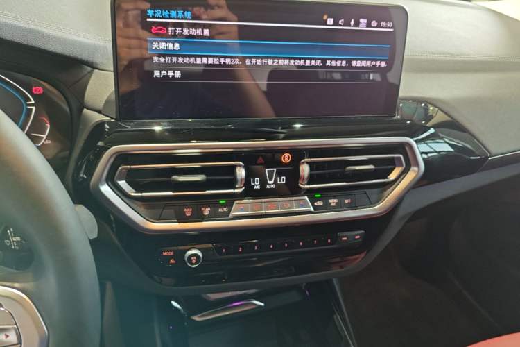 Used BMW iX3 2022 Updated Leading Version Audio And AC Panel