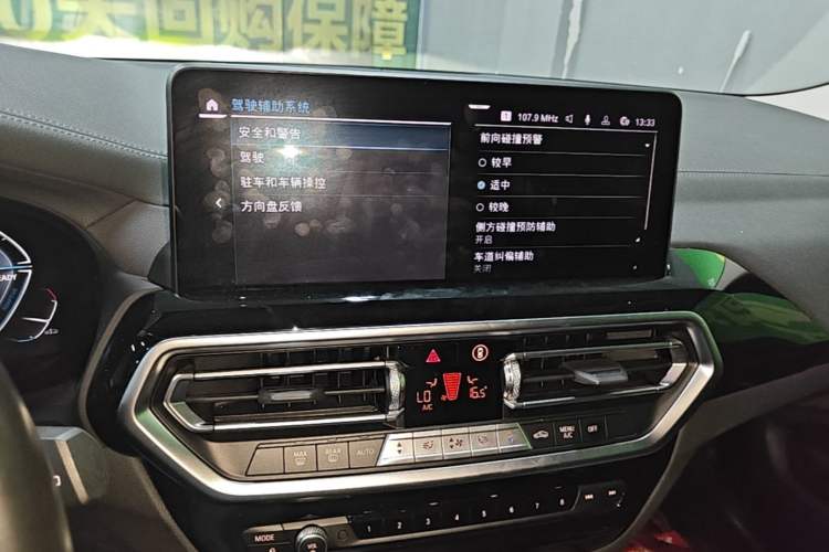 Used BMW iX3 2022 Leading Model Audio And AC Panel