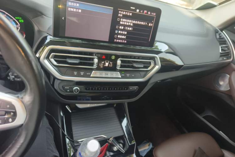 Used BMW iX3 2022 Leading Model Audio And AC Panel