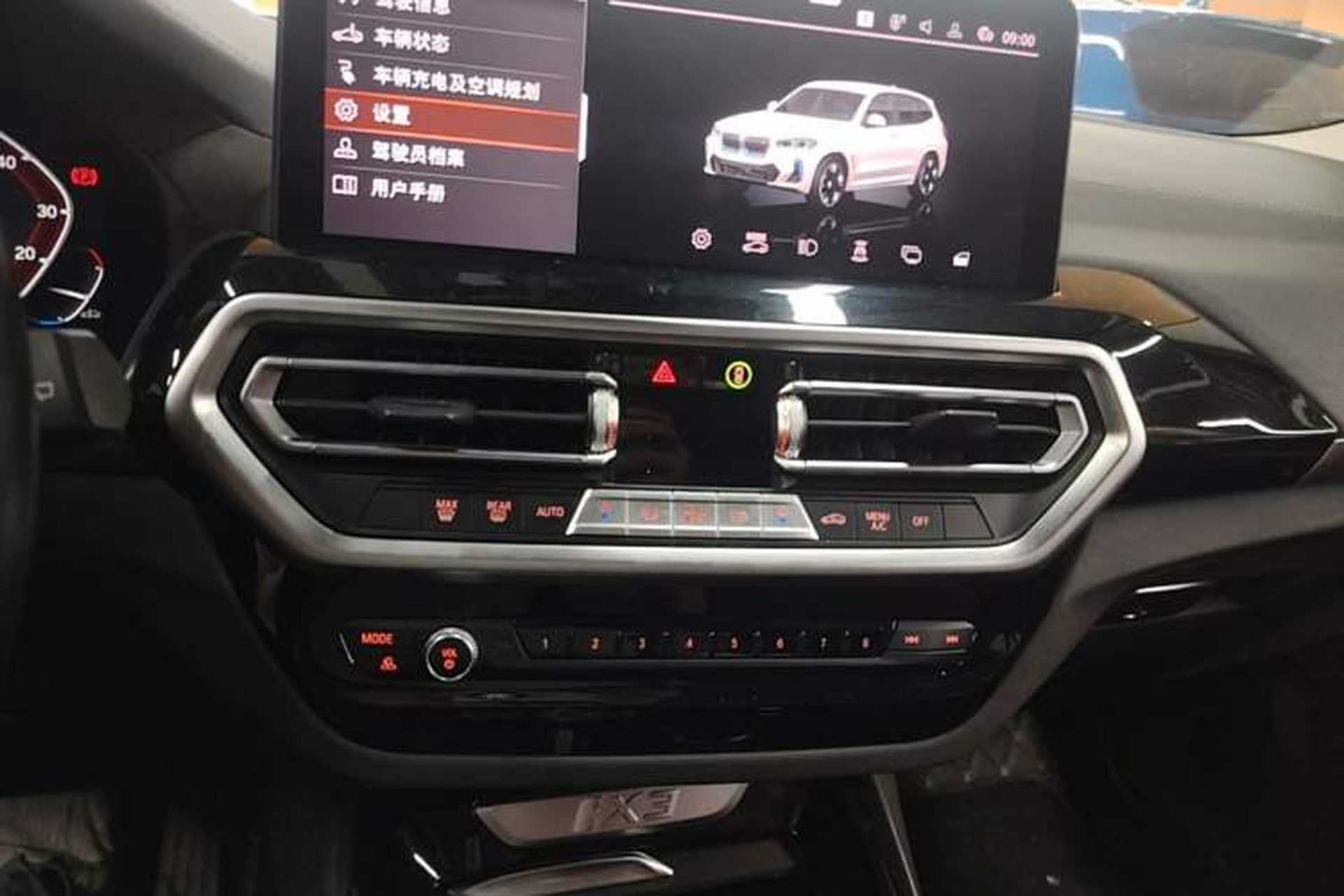 Used BMW iX3 2022 Leading Model Audio And AC Panel