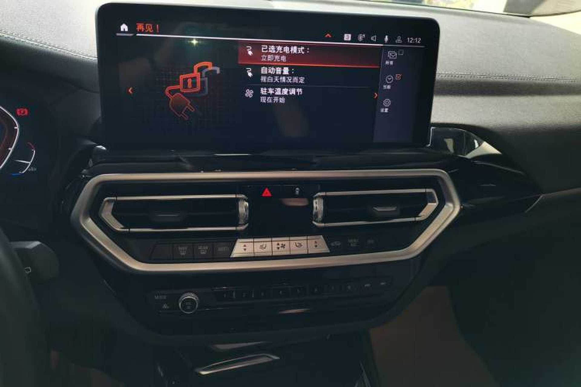 Used BMW iX3 2022 Updated Leading Version Audio And AC Panel