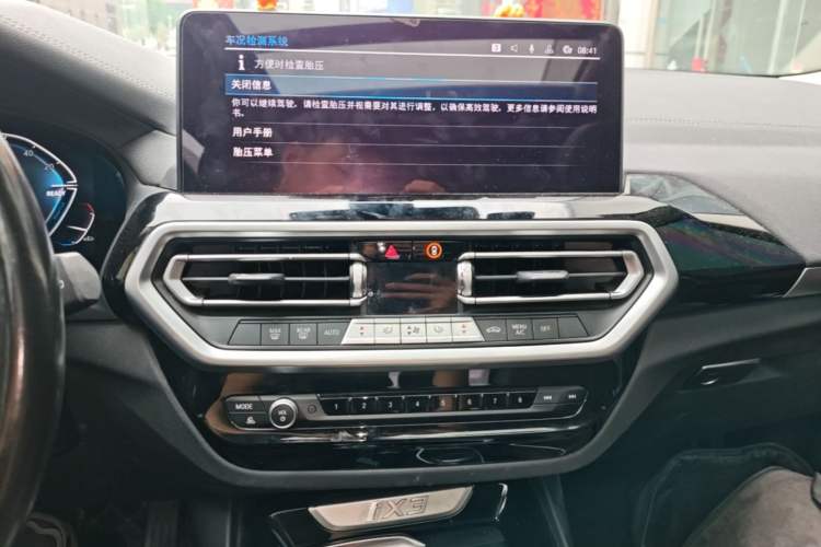 Used BMW iX3 2022 Leading Model Audio And AC Panel