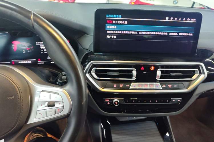 Used BMW iX3 2022 Leading Model Audio And AC Panel