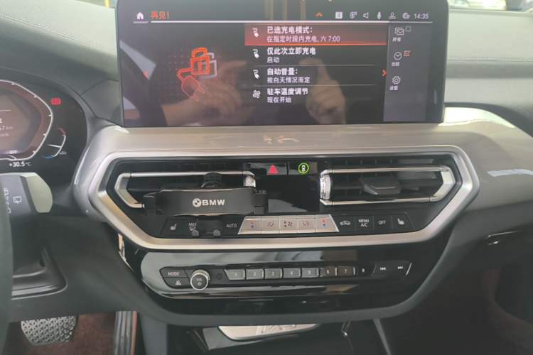 Used BMW iX3 2022 Leading Type Audio And AC Panel