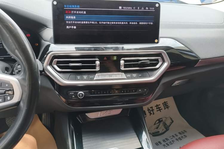 Used BMW iX3 2022 Leading Model Audio And AC Panel