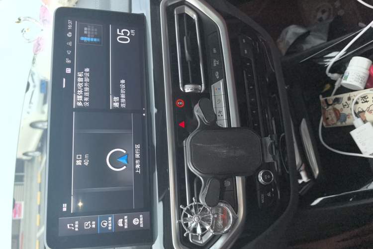 Used BMW iX3 2022 Leading Model Audio And AC Panel