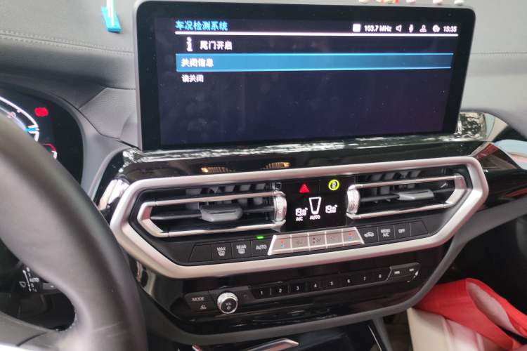 Used BMW iX3 2022 Leading Model Audio And AC Panel