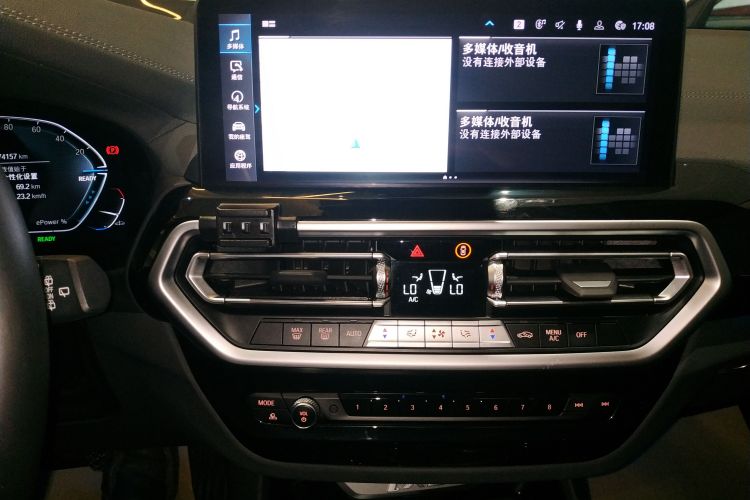 Used BMW iX3 2022 Leading Model Audio And AC Panel