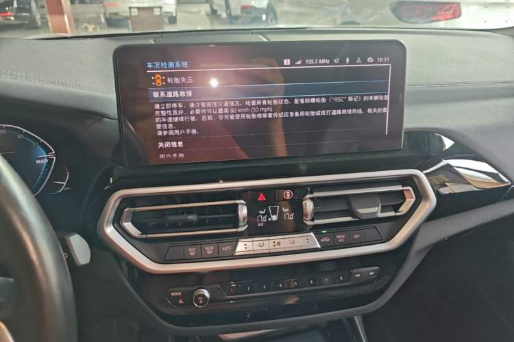 Used BMW iX3 2022 Leading Model Audio And AC Panel
